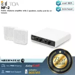 TOA: NF-2 By Millionhead (Declaration set public relations Extension machine with 2 speakers Intercom system)