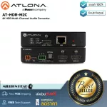 Atlona: AT-HDR-M2C by Millionhead (4K HDR Multi-Channel Audio Converter)