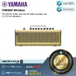Yamaha: Thr30ii Wireless by Millionhead (electric guitar amplifier has a 30 -watt power and a 2 x 3.5 inch speaker).