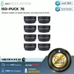 ISOACOUSTICS: ISO-PUCK 76 (Set of 8 PCS) by Millionhead (Mini speaker base is designed to reduce the vibration from the speaker to support material).