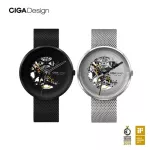 [1 year warranty] Ciga Design My Series Automatic Mechanical Watch - My Series Automatic Clock