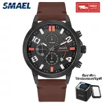 SMAEL Mens Watches Male Automatic Date Waterproof Quartz Clock Men's Military Leather Strap Sports Wrist Watch 9095