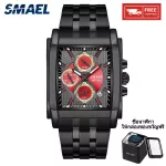 SMAEL Fashion Watch Men's Automatic Automatic Fashion Watch, Days, Chrona, Sports, Watch Men's Watch, Waterproof Watch, 9612