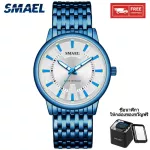 SMAEL Fashion Men Watchs Waterproof 30M Business Quartz Casual Wristwatches with Stainless Steel Strap SL-9620