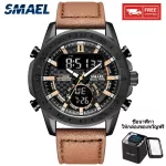 SMAEL Fashion Men's Sport Analog Watch Men Luxury Brand Waterproof LED Quartz Sport Watches Army Clock 1407