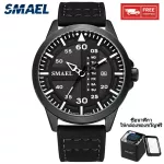 SMAEL Top Luxury Brand Men Fashion Leisure Watch 30M Waterproof Watches Men's Week Display Quartz Wrist Watch 1315
