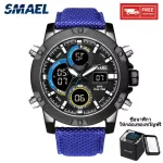 SMAEL Men Fashion Sports Watch Man Chronograph Week Display Quartz Watches Male Dual Display Nylon Strap Wrist watch 1325