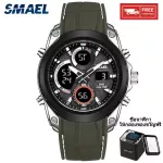 SMAEL Fashion Dual Time Watch for Men Waterproof Alarm Chronograph Quartz Wristwatch with Silicone Strap 1427