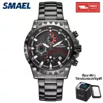 SMAEL MEN Watches Fashion Quartz Wateproof Watch Man Stainless Steel Wristwatches Male Clock 9006