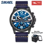 SMAEL MENS Watches Fashion Sport Watch Male 30M Waterproof Quartz Clock Man Military Wristwatch 9010