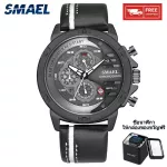 SMAEL Mens Watches Waterproof Automatic Date Quartz Watch Man Leather Sport Wrist Watch 9060