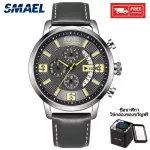 SMAEL Fashion Men Watches Waterproof 30M Brown Casual Leather Strap Sport Wristwatch For Men SL-9078