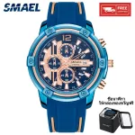 SMAEL Mens Watches Fashion Sport Watches Men Waterproof Quartz Clock Male Army Military Rubber Wrist Watch 9081