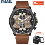 SMAEL Watch Men's Watch Luxury Leather Strap Business Round Page Waterproof Quartz Watch 9080