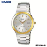 Casio นาฬิกาข้อมือผู้ชาย สองกษัตริย์ สายสเตนเลส รุ่น MTP-1170G-7A None