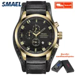 SMAEL 2019 Men's Watch, Fashion Strap, Waterproof, Quartz, Sports Watch 9076