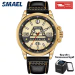 นาฬิกาข้อมือผู้ชาย SMAEL 9123 2019 แฟชั่นสายหนังสบาย ๆ นาฬิกาสัปดาห์แสดงนาฬิกาข้อมือกีฬาควอตซ์