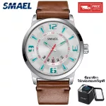 SMAEL 9116 แบรนด์หรูผู้ชายกีฬานาฬิกาปฏิทินแสดงควอตซ์ผู้ชายนาฬิกาข้อมือกันน้ำสายหนังชายนาฬิกาทหาร