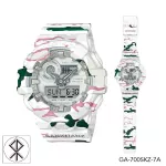 นาฬิกาข้อมือ Casio G-shock รุ่น GA-700SKZ-7A Limited Edition G-SHOCK × SANKUANZ GA-700SKZ-7A