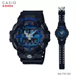 Men's Casio G-Shock Analog-Digital model GA-710 | GA-710-1A2 GA-710-1A2