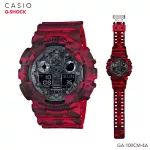 นาฬิกาข้อมือ ผู้ชาย Casio G-shock Analog-Digital GA-100CM รุ่น GA-100 GA-100CM | GA-100CM-4 GA-100CM-4A