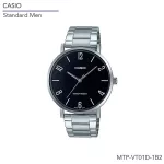 นาฬิกา Casio Standard นาฬิกาข้อมือผู้ชาย รุ่น MTP-VT01D MTP-VT01D-1 MTP-VT01D-1B2 MTP-VT01D-1B2