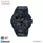 CASIO G-Shock Limited Edition Watch, GST-B200TJ-1 Bluetooth GST-B200J-1