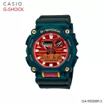 Casio นาฬิกาข้อมือ G-Shock Standard ANA-DIGI GA-900 Spacial Collection รุ่นสีพิเศษ GA-900DBR-3A GA-900DBR-3