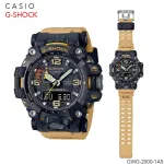 นาฬิกาข้อมือ Casio G-shock MASTER OF G - LAND MUDMASTER รุ่น GWG-2000-1A5 GWG-2000-1A5