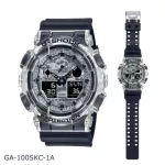 นาฬิกาข้อมือ คาสิโอ Casio GA-100 Series รุ่น GA-100SKC-1A | Anglog-Digital | G-SHOCK | นาฬิกา | CASIO GA-100SKC-1A