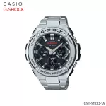 Men's Casio G-Shock G-Steel GST-S110D-1A, GST-S110D-1A Stainless Steel Strap