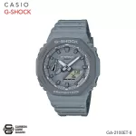 นาฬิกา Casio G-SHOCK Carbon Core Guard นาฬิกาข้อมือผู้ชาย สายเรซิ่น รุ่น GA-2100 GA-2110ET GA-2110ET-2 GA-2110ET-8