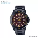 New Casio Standard นาฬิกาข้อมือผู้ชาย สายแสตนเลส รุ่น MTP-VD01B-1B MTP-VD01B-5B