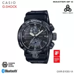 Casio G-Shock Gravitymaster (Bluetooth® × Wave Ceptor) GWR-B1000 GWR-B1000-1A GWR-B1000-1A1