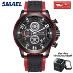 SMAEL Watch Men's Fashion Multi -Fashion Strap Quartz Sports Watch 9083