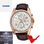 Veladeedee นาฬิกา  Casio Edifice World time Alarm Clock ประกัน CMG นาฬิกาข้อมือผู้ชาย กระจก Sapphire  รุ่น EFB-301JBL-7A