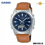 นาฬิกาข้อมือ Casio Standard Men รุ่น AMW-S820L Series สายหนังแท้ คาซิโอ