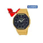Casio G-Shock GA-2110SU, 1 year war insurance, GA-2110su-3ADR GA-2110SU-9ADR yellow