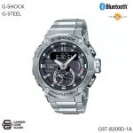 นาฬิกาข้อมือผู้ชาย CASIO G-SHOCK G-STEEL Carbon Core guard รุ่น GST-B200 GST-B200D GST-B200D-1A Bluetooth GST-B200D-1A