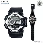 นาฬิกาข้อมือ Casio GA-400 Series | อะนาล็อก-ดิจิตอลมาตรฐาน | g-shock | นาฬิกา | GA-400-1A GA-400-1A