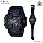 นาฬิกาข้อมือ Casio GA-400 Series | อะนาล็อก-ดิจิตอลมาตรฐาน | g-shock | นาฬิกา | GA-400-1B GA-400-1B