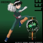 Seiko 5 Sports SRPF73K Rock Lee Rock Lee ARU NARA Naruto inspired by Japanese animation Naruto 100% authentic products from Veladeedee.com stores.