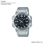 CASIO Standard Men Watch 10 Year AMW-870 Series AMW-870D-1A AMW-870D-1A