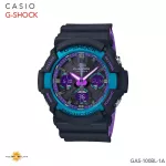 นาฬิกาข้อมือ ผู้ชาย รุ่นสีพิเศษ Casio G-shock Analog-Digital รุ่น GAS-100BL-1A GAS-100BL-1A