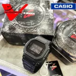 Casio G-shock ประกัน CMG ศูนย์เซ็นทรัล 1 ปี  นาฬิกาข้อมือชาย Special Edition รุ่น DW-5600BB-1 ,  DW-5600BB-1DR Veladeedee