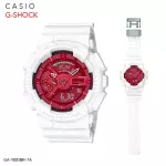 นาฬิกาข้อมือ Casio G-shock อะนาล็อก-ดิจิตอลมาตรฐาน GA-110 Series รุ่นสีพิเศษ GA-110DBR-7A GA-110DBR-7