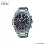 นาฬิกาข้อมือ Casio Edifice Chronograph พลังงานแสงอาทิตย์ รุ่น EQS-930D-1A สายแสตนเลส EQS-930D-1A