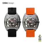 [1 year warranty] Ciga Design Z Series Titanium Automatic mechanical Watch - Z series Titanium