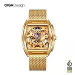 [ประกัน 1 ปี]  CIGA Design Z Series Gold Automatic Mechanical Watch - นาฬิกาออโตเมติกซิก้า ดีไซน์ รุ่น Z Series Gold