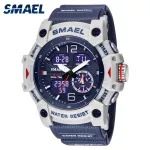 SMAEL 8007 นาฬิกาแฟชั่นผู้ชายกันน้ำ 50M Dual Movement Digital Watches